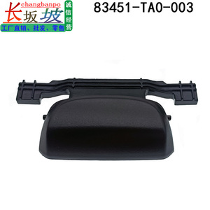 Boîte d'accoudoir 83451-TA0-003 en plastique noir pour Honda Accord Crosstour - Product Image 2