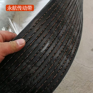 Yonghang Rubber Belt Brush Flat Belt Custom Made For Glass <b>Sandblasting</b> Machine Industrial Use - Product Image 2