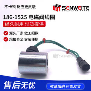 Bobine d'électrovanne Senwitt 186-1525 pour pompe hydraulique de chargeuse-excavatrice - Product Image 2
