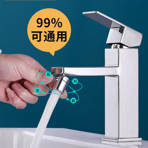 Filtro de Aireación para Grifo, Material de Latón 15/16-27, Universal para Fregadero de Cocina, Diseño Contemporáneo - Product Image 1