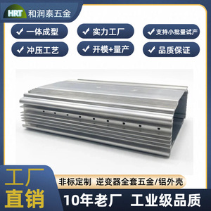 Boîtier de commande en alliage d'aluminium 6063, taille personnalisable, capacité de charge 500 kg, pièce L0010 pour boîtier électronique, Shenzhen Chine - Product Image 4