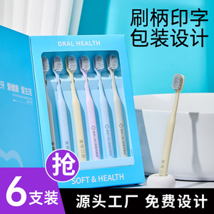 Soft Bristle Toothbrush Wide Head Nylon Adult Home Use 6 Piece Family Pack - Product Image 5