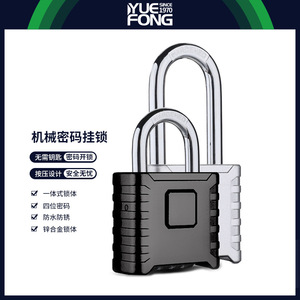Yuefeng Combination <b>Padlock</b> JD53 Black Short Hook Alloy Steel IP65 Waterproof Rectangular Lock For Outdoor Use - Product Image 4