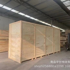 Boîte d'emballage en bois Uzu 1000x1000x1000 en contreplaqué pour la logistique générale, l'emballage, les machines et le stockage d'équipements - Product Image 2