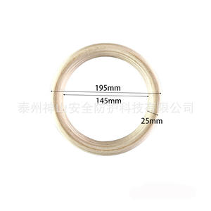 Anillas de gimnasia de madera de abedul de 195 mm de diámetro y 25 mm de grosor para equipo de ejercicio físico en casa - Product Image 1