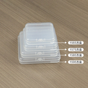 <b>Small</b> Square Plastic <b>Storage</b> <b>Box</b> Transparent With Lid For Jewelry Fishing Gear Parts 1555 1575 1585 1595 - Product Image 1