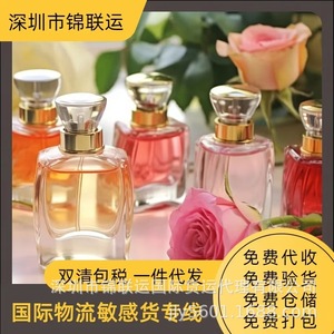 Transitaire de Shenzhen pour marchandises spéciales, livraison express aérienne USA porte-à-porte, double dédouanement, taxes incluses - Product Image 1
