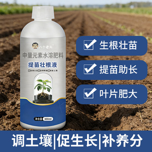 300 ml - Product Image 2
