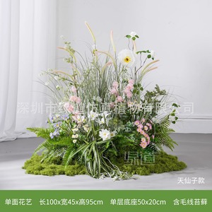 Bouquet de plantes artificielles Greenway pour aménagement paysager, fleurs et herbes réalistes, décoration de vitrine et de cour - Product Image 2