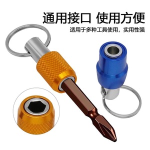 Ensemble d'outils de qualité professionnelle 5 pièces avec adaptateur de douille porte-clés coloré à queue hexagonale 1/4 et dégagement rapide pour la réparation de machines et l'usage quotidien - Product Image 4