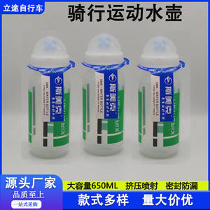 Xialaiya <b>Collapsible</b> <b>Water</b> <b>Bottle</b> Transparent Large Mouth Lightweight Bike <b>Bottle</b> For Outdoor Use - Product Image 5