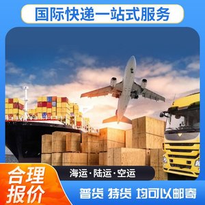 Qihan Logistics International Freight Australie Ligne maritime et aérienne Grand mobilier Porte à porte Dédouanement - Product Image 5