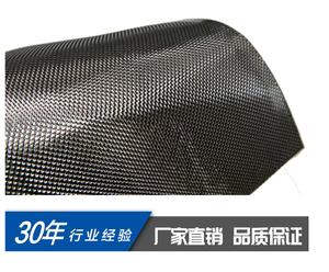 KS Tela 100% Fibra de Carbono Teñida Lisa de Peso Medio Resistente a Desgarros para Uso Industrial Personalizable - Product Image 4