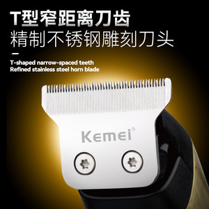 Tondeuse à cheveux numérique Kemei Km-1577, corps métallique de 16 cm, moteur sans balais, haute vitesse 7000-9000 tr/min, tondeuse de salon - Product Image 4