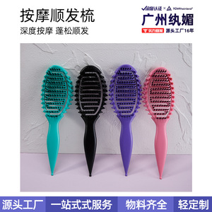 Peigne à coussin d'air, peigne de coiffage creux pour points de méridiens, grande taille, antistatique, en nylon TPEE, pour usage domestique - Product Image 4