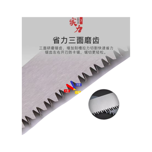 Scie pliante manuelle en acier à haute teneur en carbone Outil de coupe de branche robuste - Product Image 4