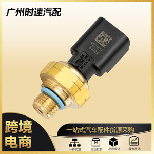 Sensor de Presión del Motor 4921517 para Cummins ISX ISM ISX11.9 ISX15 Modelo Estándar Precisión Moderada - Product Image 5
