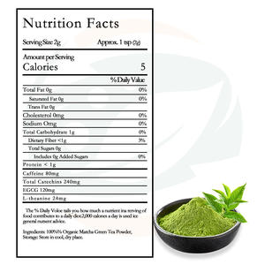 Органический чай матча высшего сорта AAAAAAA, сертифицированный для церемоний, от China-Herb Supply - Product Image 3