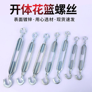 ตัวปรับความตึงลวดสลิงแบบเปิด Hongming Rigging พร้อมตะขอและห่วงเหล็กอ่อน ขนาดนิ้วแบบอิมพีเรียล ชุบกัลวาไนซ์ - Product Image 3