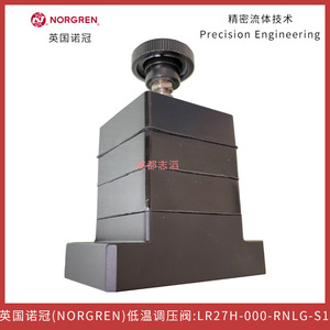 วาล์วลดแรงดันนอร์เกรน LR27H-000-RNLG-S1 แก๊สอุณหภูมิต่ำ 1/4 ทางเข้าออก - Product Image 3
