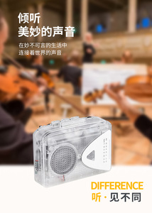 Mini Walkman Transparente con Reproductor de Casetes, Radio AM/FM, Altavoz Integrado, Recargable por USB, Carcasa de ABS - Product Image 3