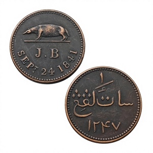 SARAWAK MUNTEN- Maleisië 1841 Keping antieke stijl herdenkingsmunten, geschenken, woondecoratie - Product Image 2