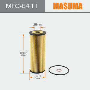 MFC-E411 MASUMA נייר core רכב חלקי שמן מסננים עבור מכוניות אוטומטי 074115562 <span class=keywords><strong>74115562</strong></span> לאאודי A3 - Product Image 2