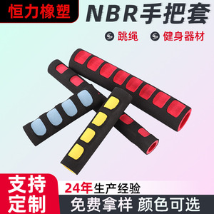 ปลอกแฮนด์โฟม NBR ป้องกันการลื่น สำหรับอุปกรณ์ออกกำลังกาย แฮนด์ลู่วิ่ง สีเหลืองดำ ขนาดมาตรฐาน - Product Image 5