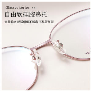 กรอบแว่นตาผู้หญิงทรงรี รุ่นใหม่ วัสดุโลหะผสม เลนส์เรซิ่น 50011 มิส ฟอล 2025 ดีไซน์เรียบหรู - Product Image 2