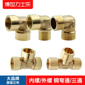 Raccords en cuivre en T, coudes à filetage interne/extérieur 1/8, T à filetage interne 1/4, T à filetage externe 3/8, filetage interne/extérieur - Product Image 5