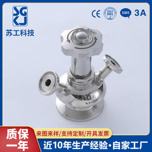 Valve d'échantillonnage à réglage fin en acier inoxydable, type pince, avec affichage de la position - Product Image 5