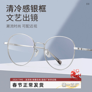 Gafas de Sol Redondas de Titanio Estilo Coreano Danyang 33015, Ligeras, Montura Completa para Mujer, Lentes AC, Diseño de Flujo de Agua - Product Image 3