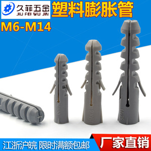 Anclajes de expansión de plástico Jiufei M8 con accionamiento por martillo para la industria de la construcción - Product Image 5