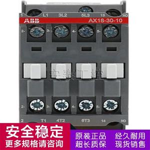 Contactor de CA A.B B AX18-30-10, AX18-30-01, AC220V, AC380V - Product Image 2