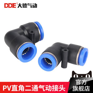 ข้อต่อลมแบบเร็ว Dde Dade Pneumatics รุ่น Pv8 แบบมุมฉาก ขนาด 6 มม. ข้อต่อท่ออากาศพลาสติก ข้อต่อโค้ง อุปกรณ์อัตโนมัติสำหรับอุตสาหกรรม - Product Image 4