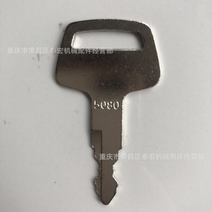 กุญแจรถขุด Ishikawajima 5080 สำหรับเครื่องจักรก่อสร้าง - Product Image 1