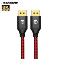 OEM ODM pour câble 8K 60Hz 4K 120Hz Moniteur Projecteur PVC Paire torsadée Connecteur plaqué or