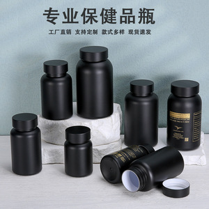120cc 150cc kẹo đen y tế nhựa Vitamin viên thuốc viên nang chai nhựa y học chai nhựa - Product Image 3