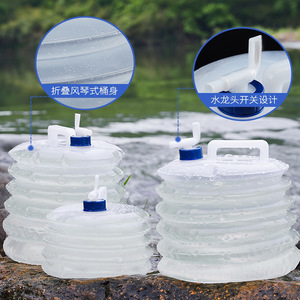 5L-15L Collapsible Foldable Bottle <b>Container</b> <b>Water</b> Storage Bottle Bucket Pail <b>Water</b> Bag <b>Water</b>&juice Dispenser Camping Outdoor - Product Image 4