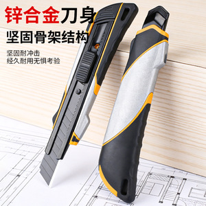 Utility Knife Alloy Steel 165mm Heavy Duty Industrial Cutter With Stainless Blade For Paper Wallpaper Cutting - Product Image 1