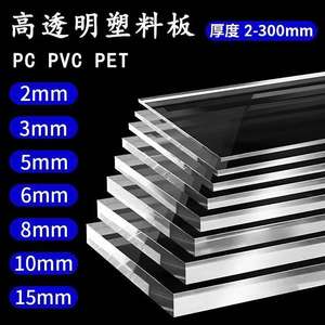 Produits acryliques Hi-Q (haute qualité) Feuilles acryliques transparentes colorées Ventes directes d'<span class=keywords><strong>usine</strong></span> - Product Image 6