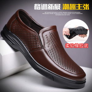 Zapatos de Vestir Casuales de Oficina para Hombre, de Piel Perforada, Sin Cordones, Transpirables, de Tacón Bajo, Hechos en Wenzhou - Product Image 1