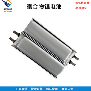 Batterie lithium-ion 601230, 180 mAh, 3,7 V, polymère LiCoO2, électronique grand public - Product Image 2