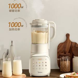 Licuadora de Alta Velocidad Midea con Recipiente de Plástico de 1.2L y Temporizador Programable para Preparar Alimentos para Bebés y Leche de Soya - Product Image 6