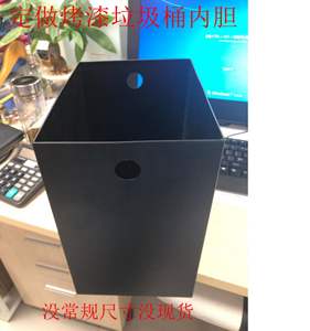 ถุงใส่<span class=keywords><strong>ขยะ</strong></span>สำหรับถังขยะกลางแจ้งแบบสี่เหลี่ยม ผลิตตามสั่ง ถุงใส่เศษผลไม้ ถุงซับใน<span class=keywords><strong>ถัง</strong></span><span class=keywords><strong>ขยะ</strong></span> ทำจากแผ่นเหล็กชุบสังกะสี ทาสีอบ รุ่น 4512 - Product Image 5