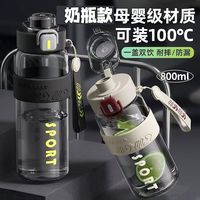 Bouteille d'eau sport PC, résistante aux hautes températures, double paroi, avec paille, grande capacité, motif dessin animé, pour activités de plein air