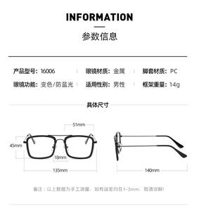 <span class=keywords><strong>Gafas</strong></span> fotocromáticas cuadradas de gran tamaño para hombre, montura colorida, estilo Retro, a la moda, para exteriores, 16006 - Product Image 5