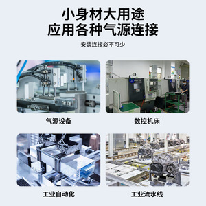 Raccord pneumatique à connexion rapide PMF8 02 en plastique nickelé 0,8 Mpa, installation rapide pour tuyau d'air - Product Image 5