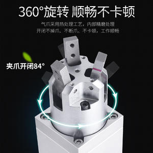 Cylindre pneumatique YCMRS3-32D/YCMRS2-32D pour machines de remplissage et de bouchage à trois et deux mâchoires - Product Image 4