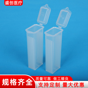 Caja de diapositivas transparentes Shengchuang Medical, juego de 5 piezas para almacenamiento y envío de patología - Product Image 3